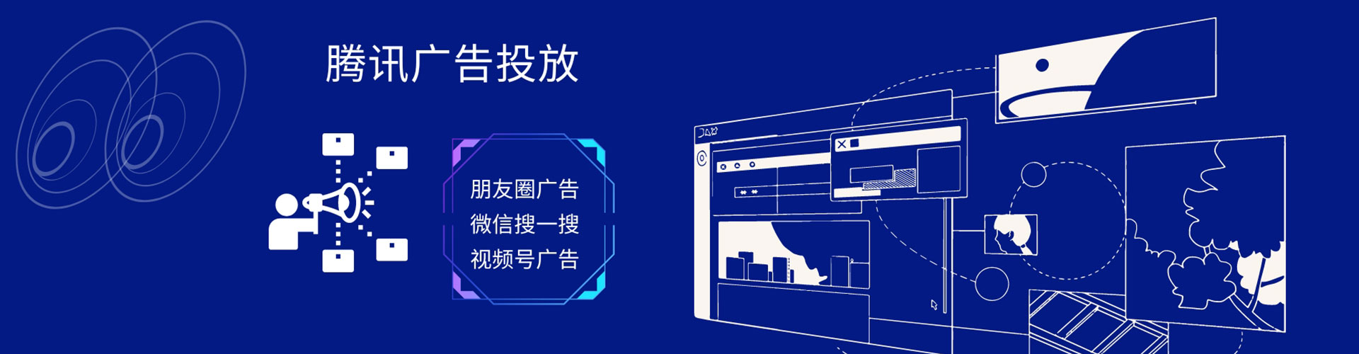 大东sem托管